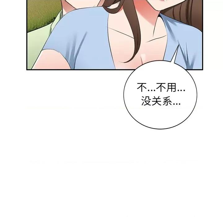 小夫妻的返乡生活 我的美女媳妇-第 22 话 第87页