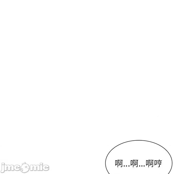 小夫妻的返乡生活 我的美女媳妇-第 22 话 第110页