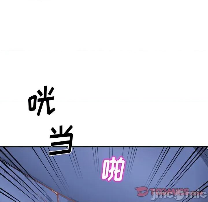 小夫妻的返乡生活 我的美女媳妇-第 22 话 第120页