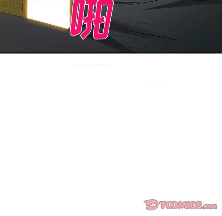 小夫妻的返乡生活 我的美女媳妇-第 22 话 第156页