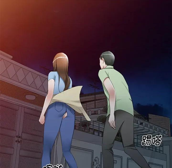 小夫妻的返乡生活 我的美女媳妇-第 24 话 第14页
