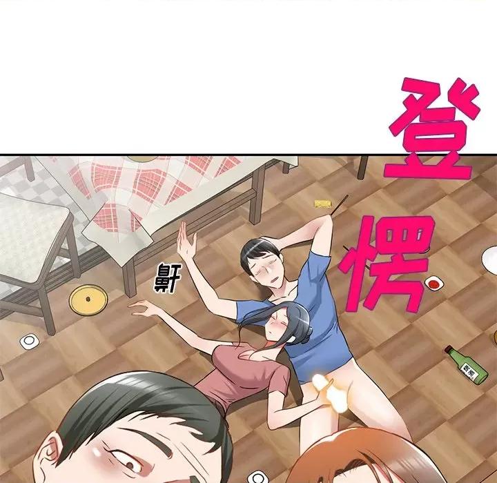 小夫妻的返乡生活 我的美女媳妇-第 24 话 第19页
