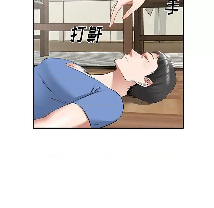 小夫妻的返乡生活 我的美女媳妇-第 24 话 第24页