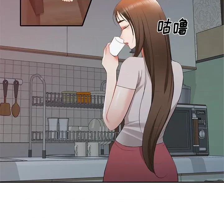 小夫妻的返乡生活 我的美女媳妇-第 24 话 第36页