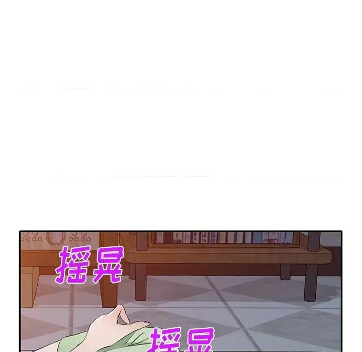 小夫妻的返乡生活 我的美女媳妇-第 24 话 第73页