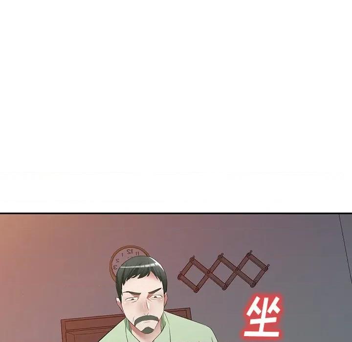 小夫妻的返乡生活 我的美女媳妇-第 24 话 第89页