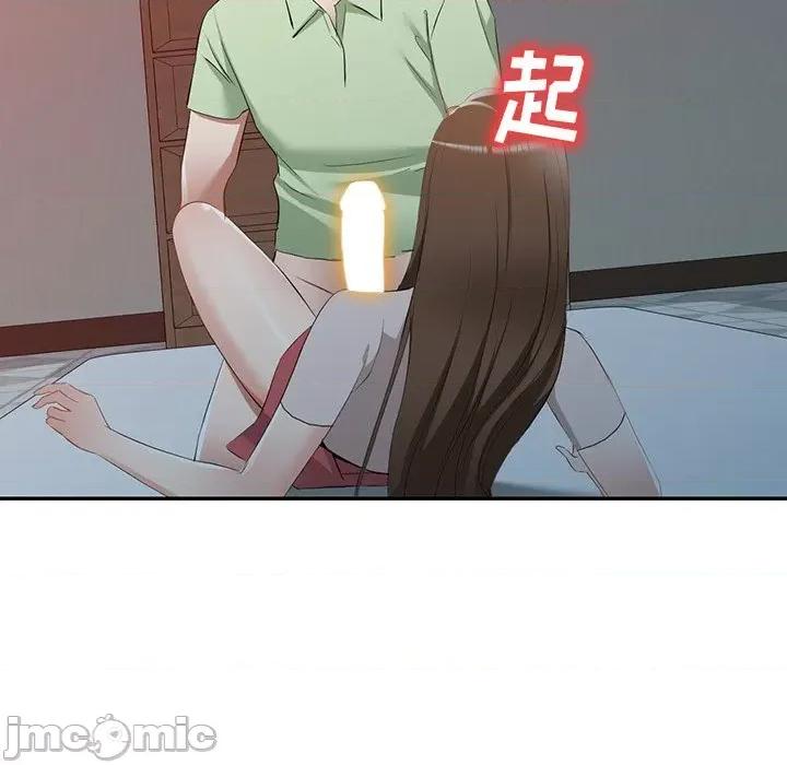 小夫妻的返乡生活 我的美女媳妇-第 24 话 第90页