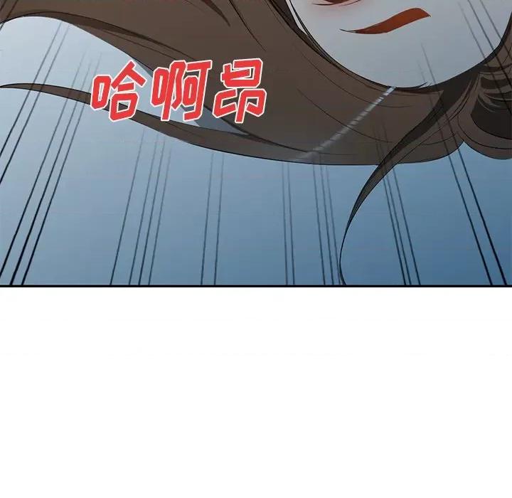 小夫妻的返乡生活 我的美女媳妇-第 24 话 第98页