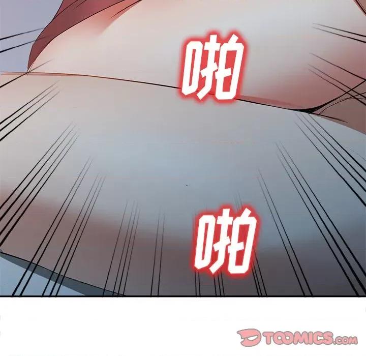 小夫妻的返乡生活 我的美女媳妇-第 24 话 第129页