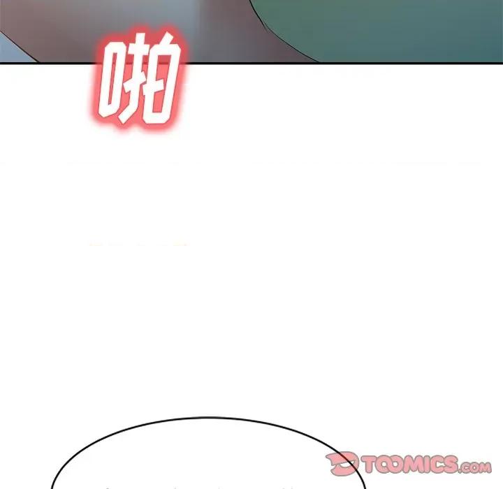 小夫妻的返乡生活 我的美女媳妇-第 24 话 第153页