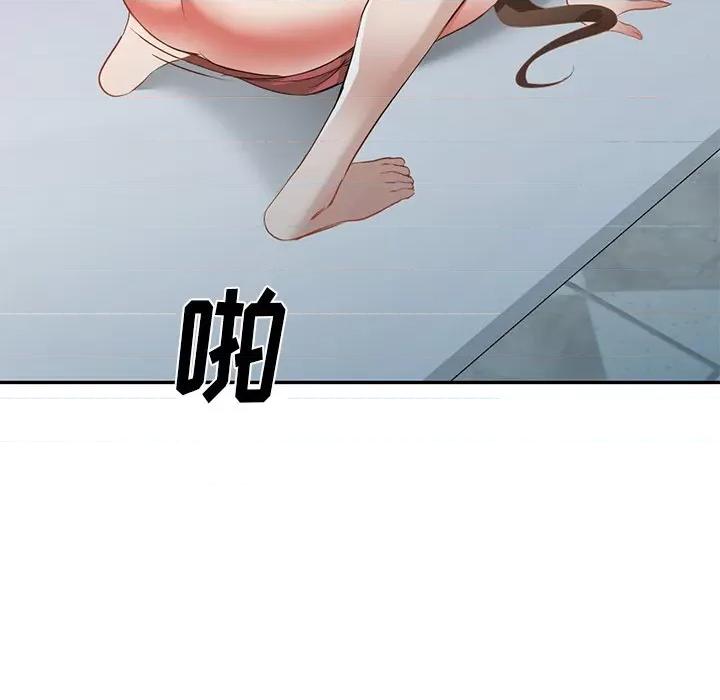 小夫妻的返乡生活 我的美女媳妇-第 25 话 第22页