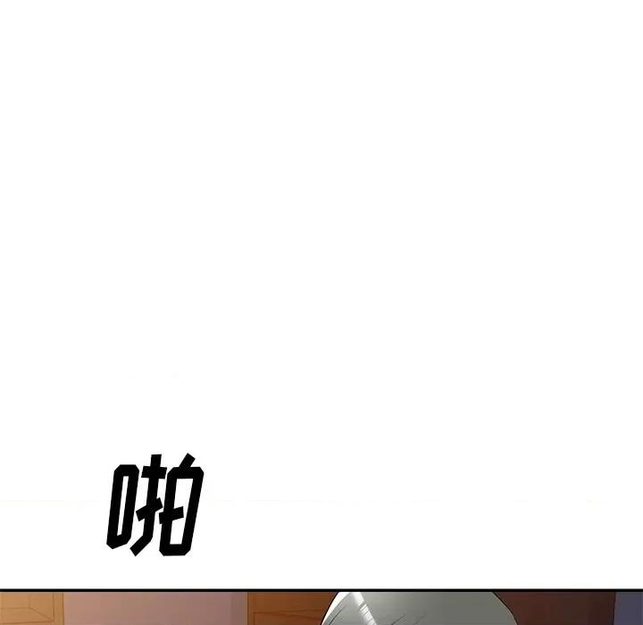 小夫妻的返乡生活 我的美女媳妇-第 25 话 第23页