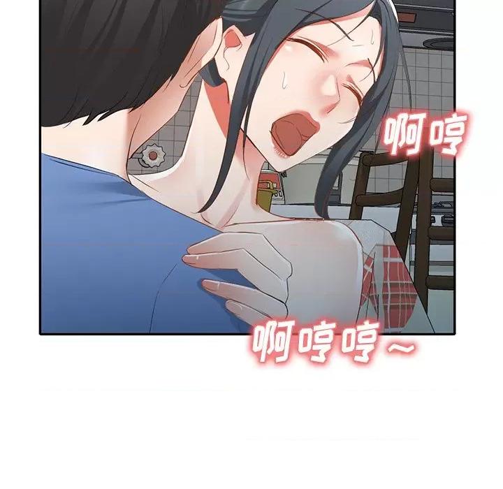 小夫妻的返乡生活 我的美女媳妇-第 25 话 第42页