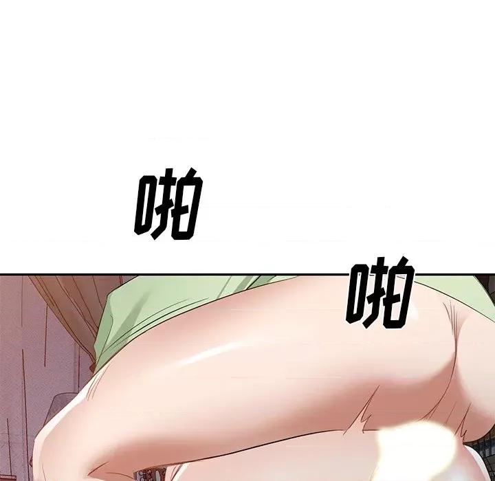 小夫妻的返乡生活 我的美女媳妇-第 25 话 第61页