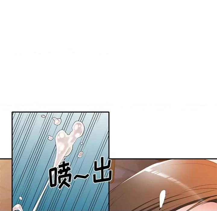 小夫妻的返乡生活 我的美女媳妇-第 25 话 第77页
