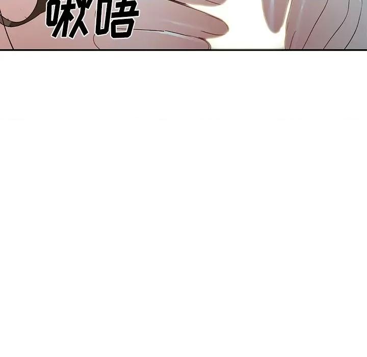 小夫妻的返乡生活 我的美女媳妇-第 25 话 第82页