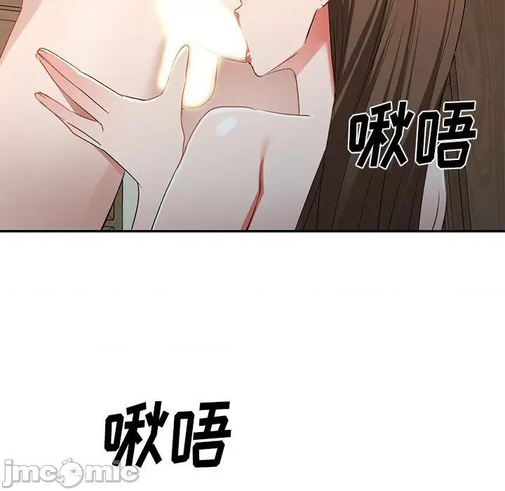 小夫妻的返乡生活 我的美女媳妇-第 25 话 第85页