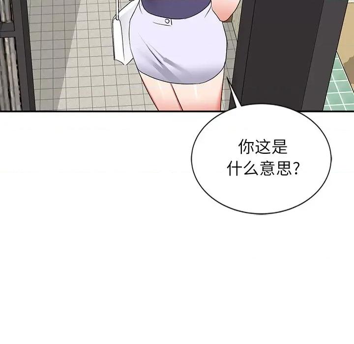 小夫妻的返乡生活 我的美女媳妇-第 25 话 第107页