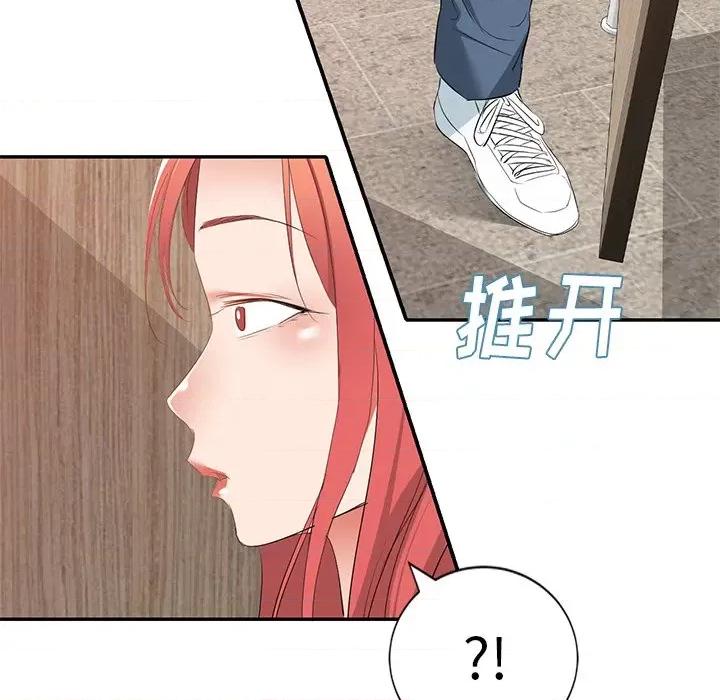小夫妻的返乡生活 我的美女媳妇-第 25 话 第163页