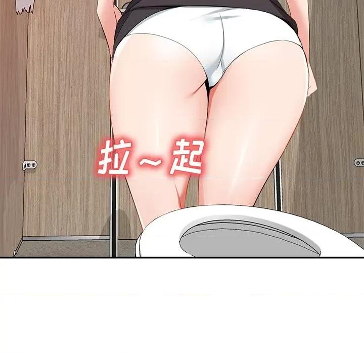 小夫妻的返乡生活 我的美女媳妇-第 26 话 第7页