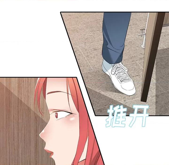小夫妻的返乡生活 我的美女媳妇-第 26 话 第9页