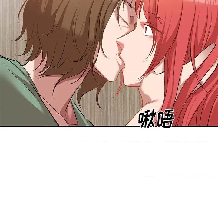 小夫妻的返乡生活 我的美女媳妇-第 26 话 第26页