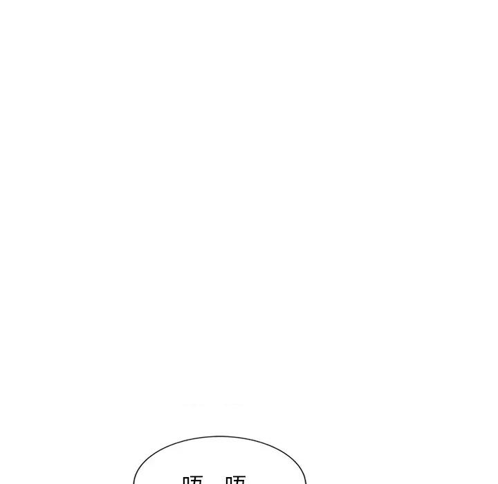 小夫妻的返乡生活 我的美女媳妇-第 26 话 第27页