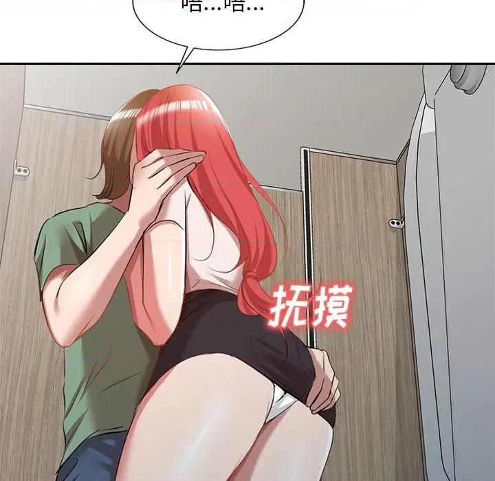 小夫妻的返乡生活 我的美女媳妇-第 26 话 第28页