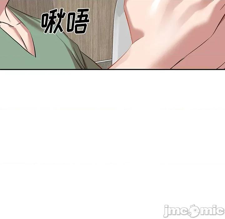 小夫妻的返乡生活 我的美女媳妇-第 26 话 第60页