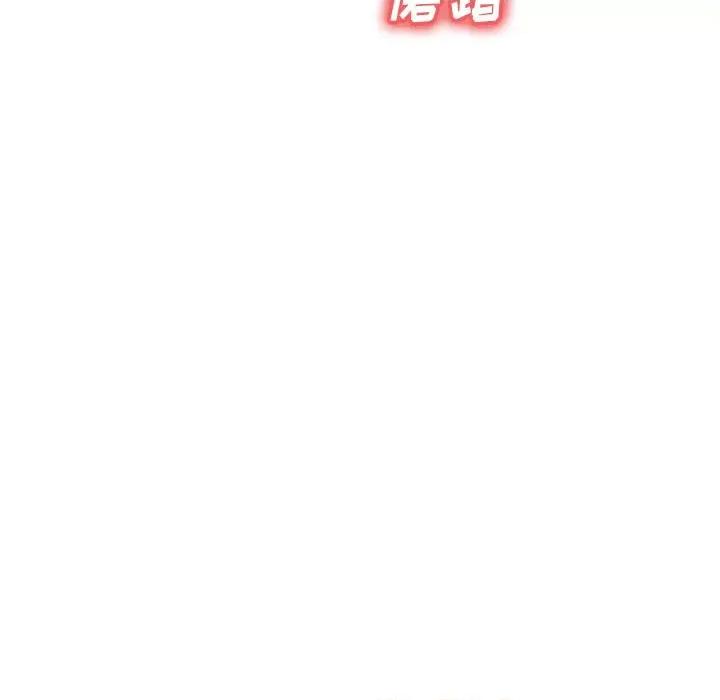 小夫妻的返乡生活 我的美女媳妇-第 26 话 第63页