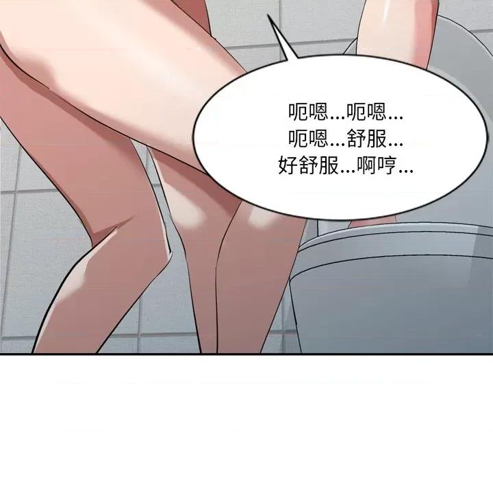 小夫妻的返乡生活 我的美女媳妇-第 26 话 第71页