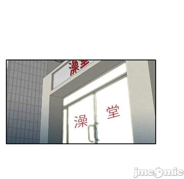小夫妻的返乡生活 我的美女媳妇-第 26 话 第80页
