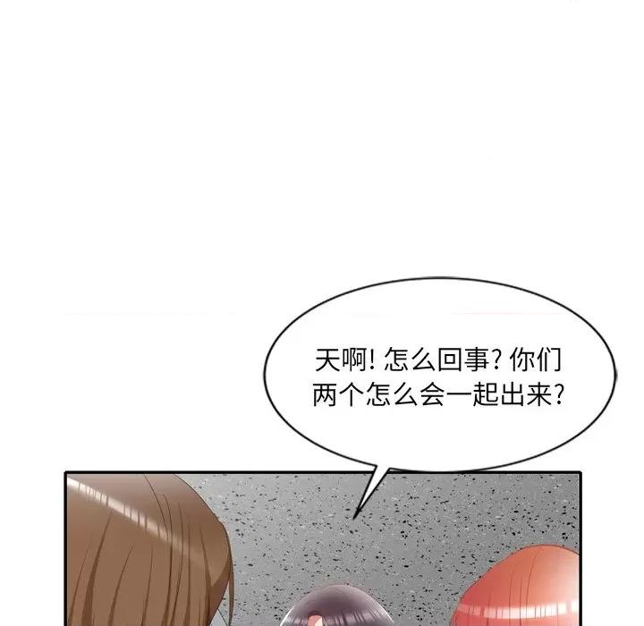 小夫妻的返乡生活 我的美女媳妇-第 26 话 第107页