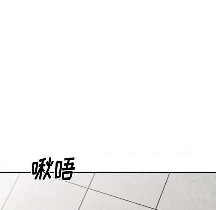小夫妻的返乡生活 我的美女媳妇-第 26 话 第164页