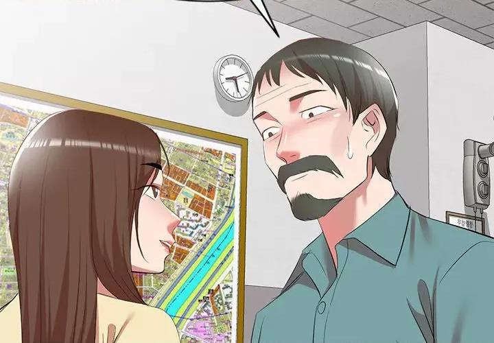 小夫妻的返乡生活 我的美女媳妇-第 27 话 第2页