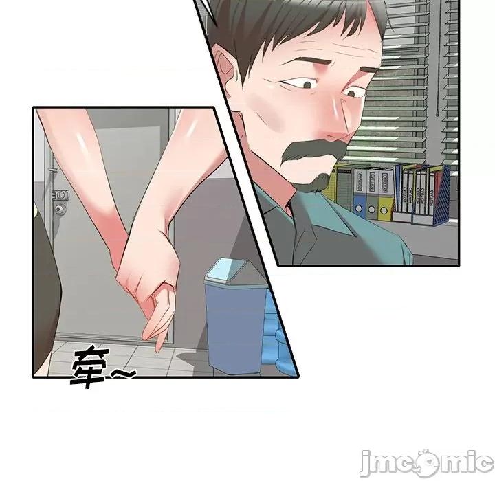小夫妻的返乡生活 我的美女媳妇-第 27 话 第5页