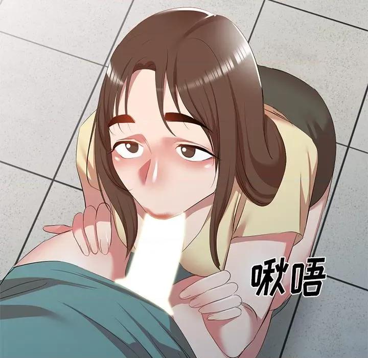 小夫妻的返乡生活 我的美女媳妇-第 27 话 第13页