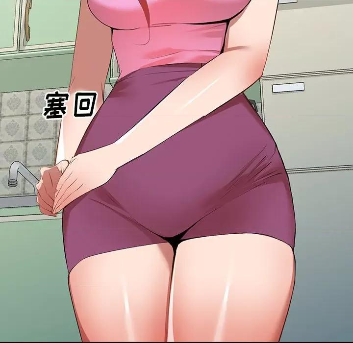小夫妻的返乡生活 我的美女媳妇-第 27 话 第28页