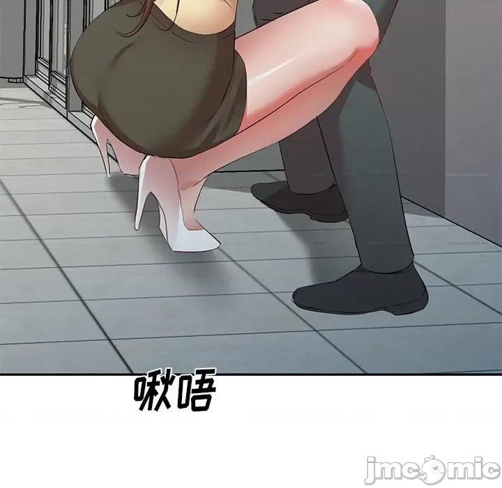 小夫妻的返乡生活 我的美女媳妇-第 27 话 第40页