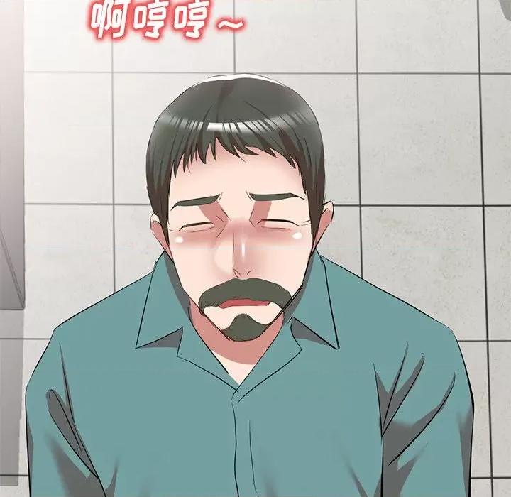 小夫妻的返乡生活 我的美女媳妇-第 27 话 第51页