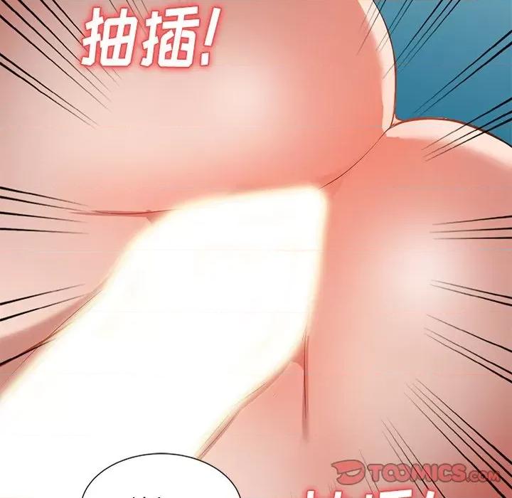 小夫妻的返乡生活 我的美女媳妇-第 27 话 第66页