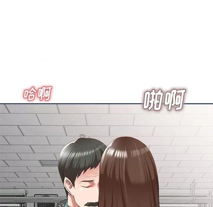 小夫妻的返乡生活 我的美女媳妇-第 27 话 第68页