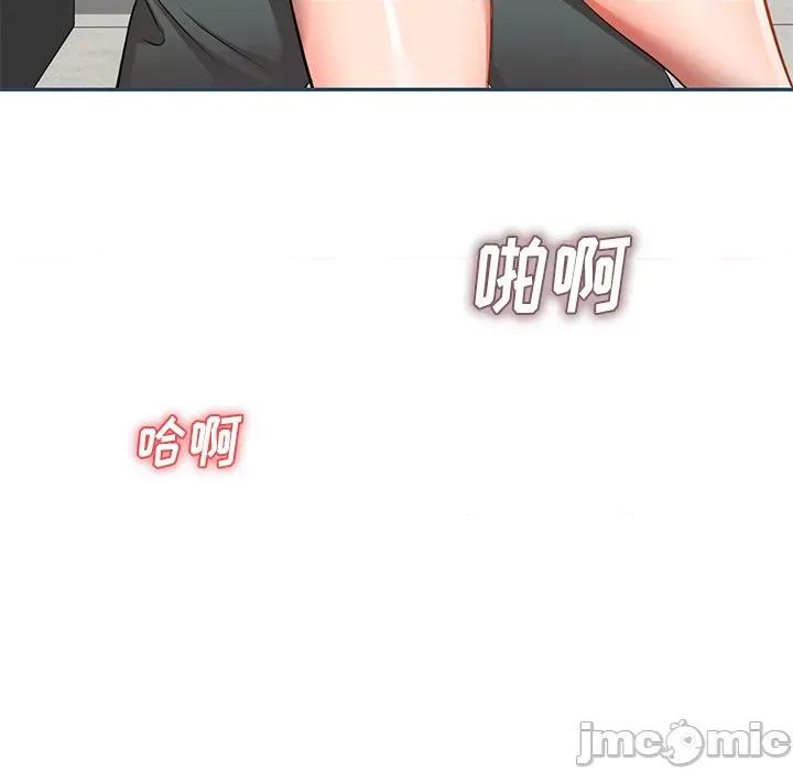 小夫妻的返乡生活 我的美女媳妇-第 27 话 第70页