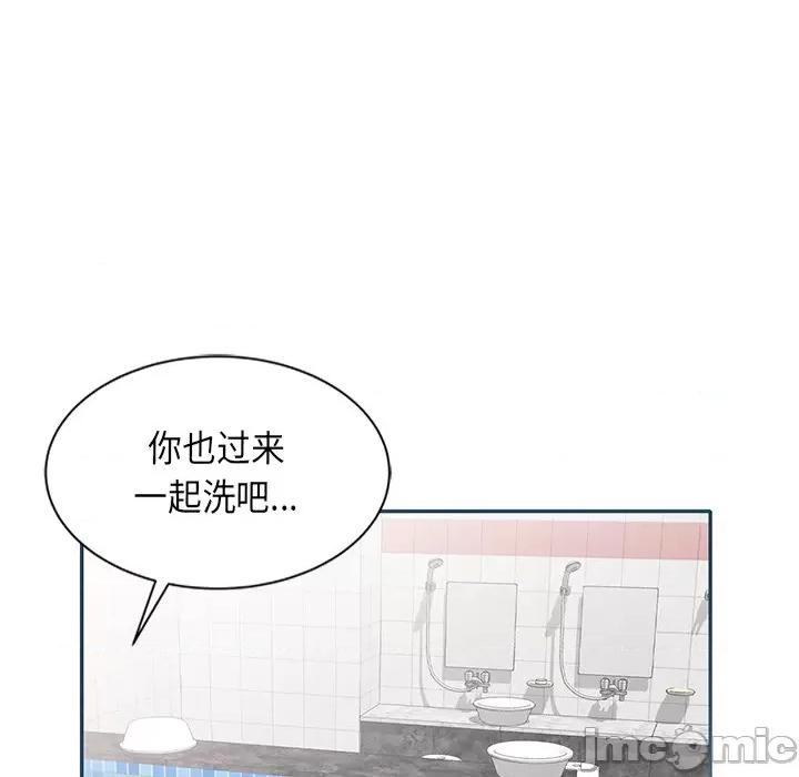 小夫妻的返乡生活 我的美女媳妇-第 27 话 第85页