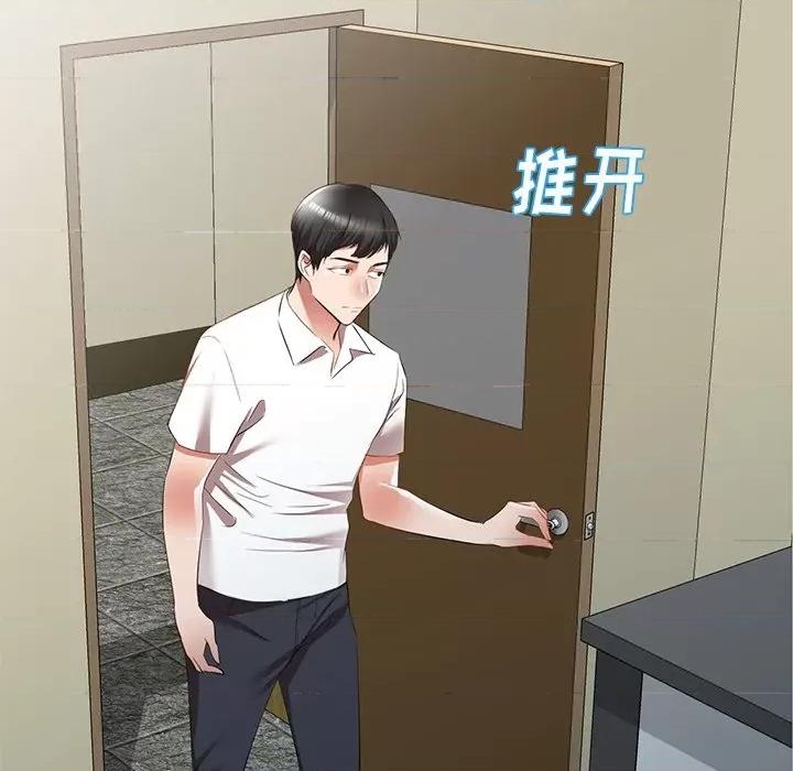 小夫妻的返乡生活 我的美女媳妇-第 27 话 第88页