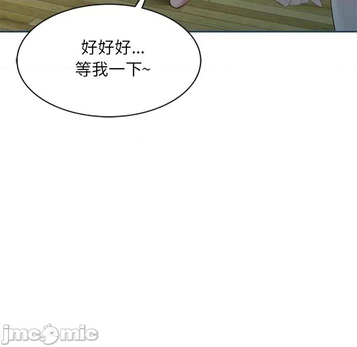 小夫妻的返乡生活 我的美女媳妇-第 27 话 第100页