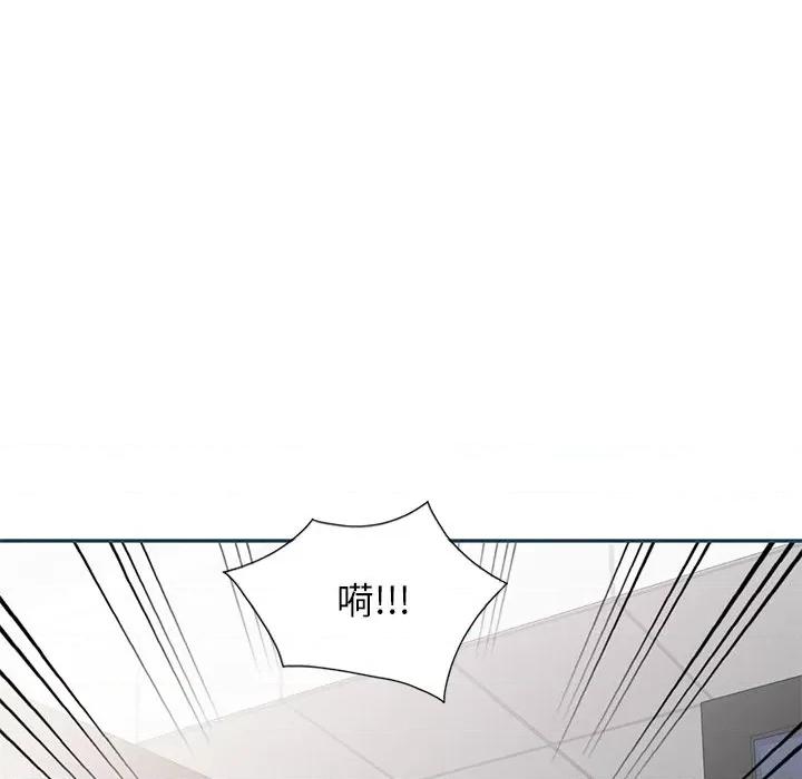 小夫妻的返乡生活 我的美女媳妇-第 27 话 第101页