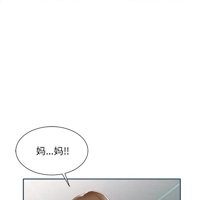 小夫妻的返乡生活 我的美女媳妇-第 27 话 第106页