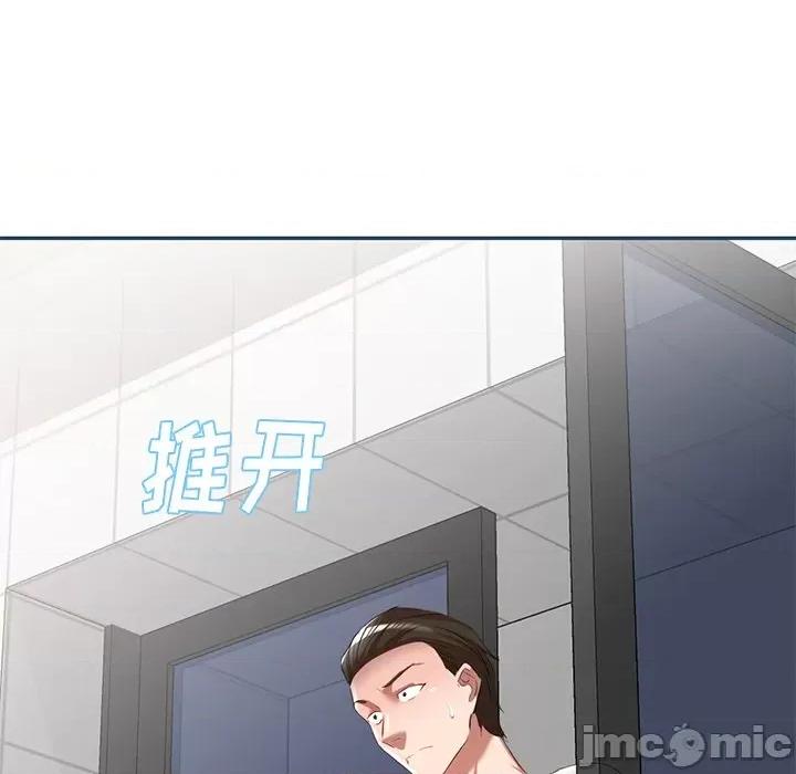 小夫妻的返乡生活 我的美女媳妇-第 27 话 第110页