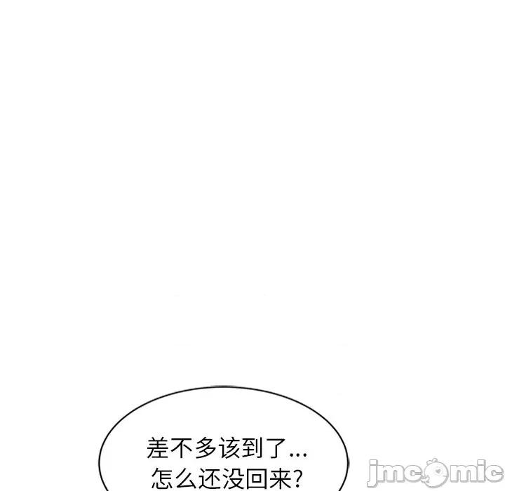 小夫妻的返乡生活 我的美女媳妇-第 27 话 第160页